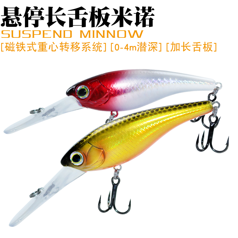 Suspending Minnow Fishing Lure - Fishing Lure Jerkbait ulasan dan harga
